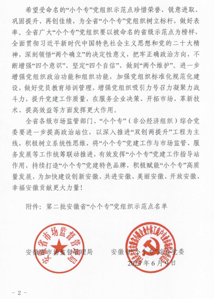 136c408f49d2e86fed4baff54f1cd6d7_640_wx_fmt=png&wxfrom=5&wx_lazy=1&wx_co=1.png 136c408f49d2e86fed4baff54f1cd6d7_640_wx_fmt=png&wxfrom=5&wx_lazy=1&wx_co=1.png